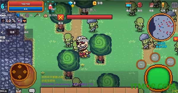 像素骑士online游戏