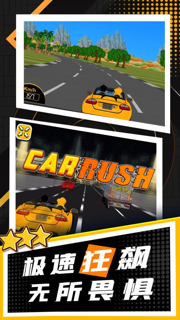 玩酷赛车九游版v1.0.1 2