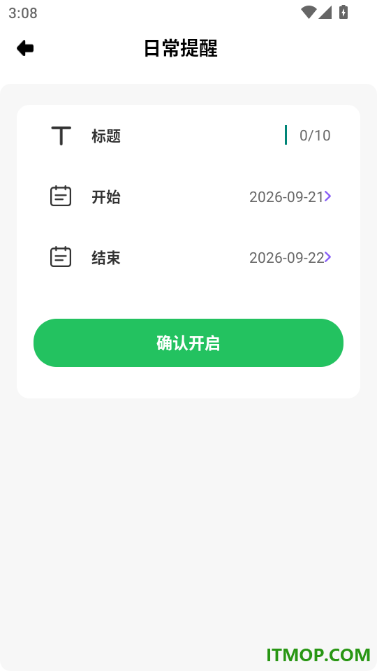 手机监护远程看家精灵最新版