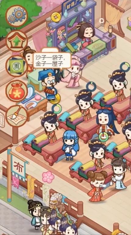 一品布庄游戏v1.4.0(3)