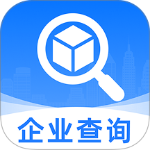微企业信息快捷查官方版 v1.0.1