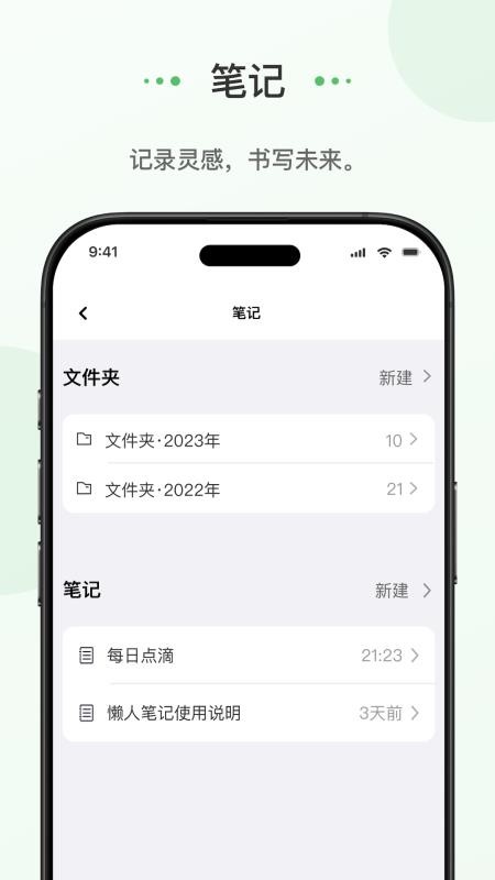 蝌蚪日记最新版v1.1.1 3