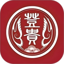 登贵堂最新版 v1.0.10