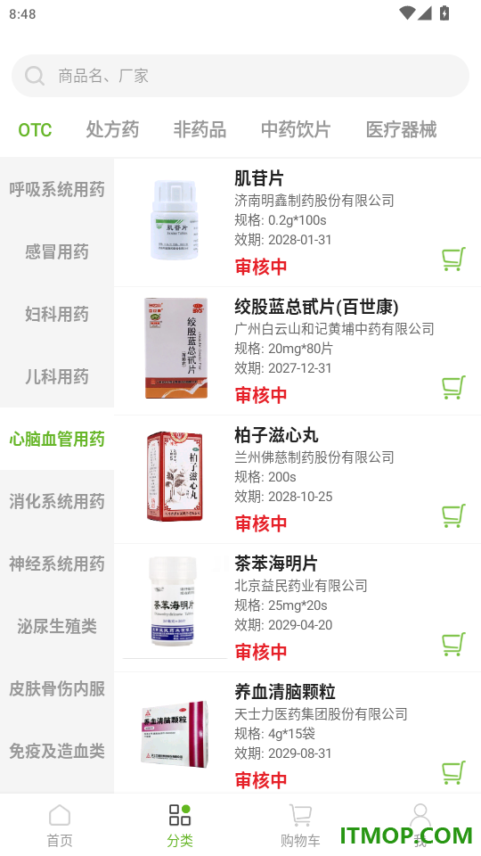 百康汇官网版