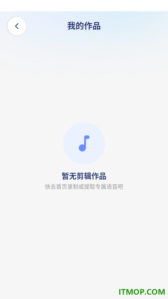 老牧师音效语音盒子免费版