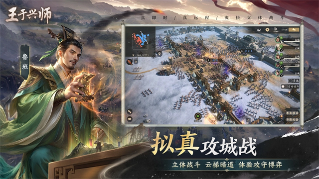 王于兴师游戏v1.0.98(5)