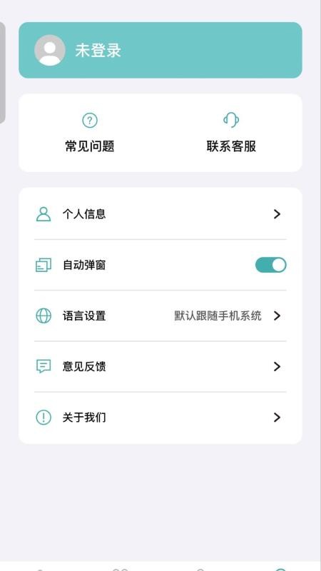 Viken维肯手机版v1.0.0(1)