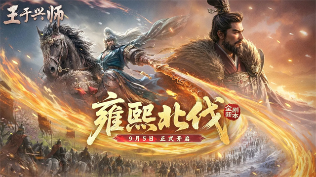 王于兴师游戏v1.0.98(1)
