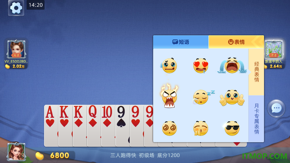 跑得快合集游戏