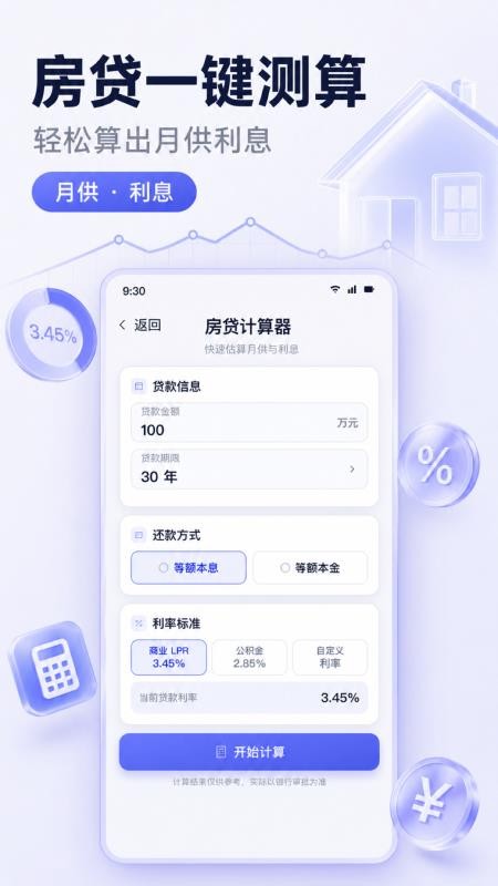 超高清晰放大镜手机版v1.0.2(2)