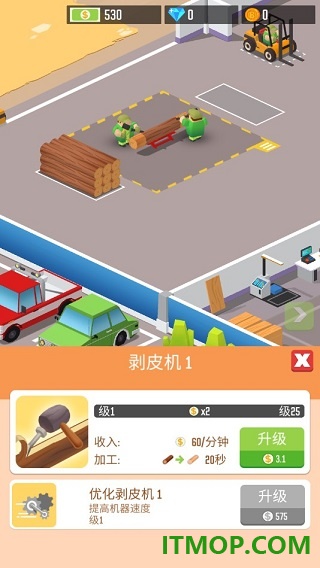 我要当首富游戏
