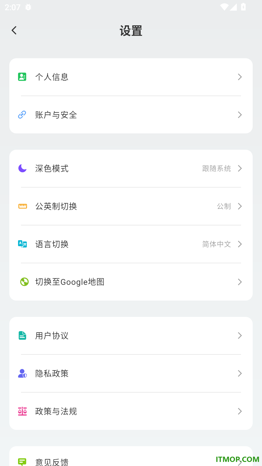 巨龙电动官方版
