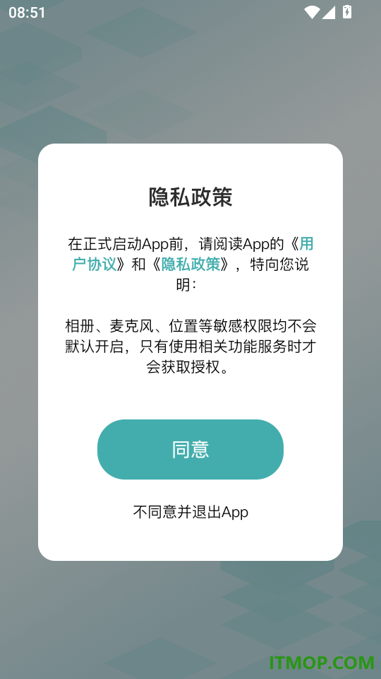 Viken维肯手机版