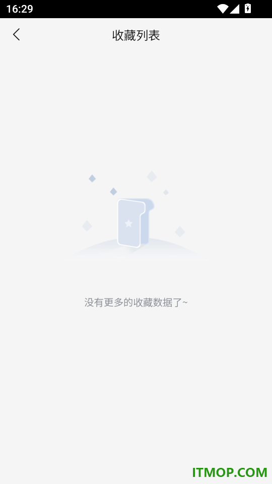 杰驰电竞手机版