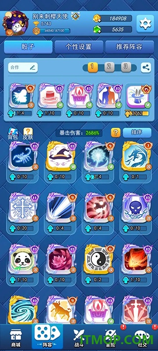 欢乐对决九游版