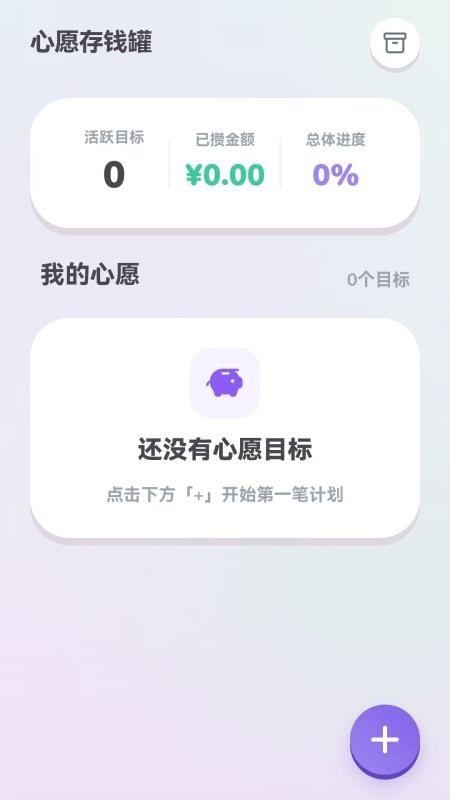 语音计算器最新版v1.2.9 3