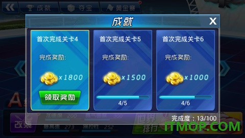 3d狂野飞车九游版