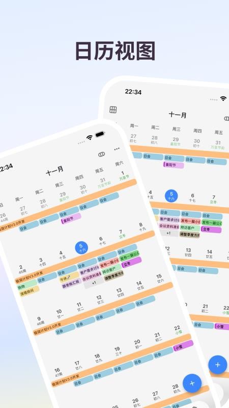 极简计划手机版v3.3.3(4)