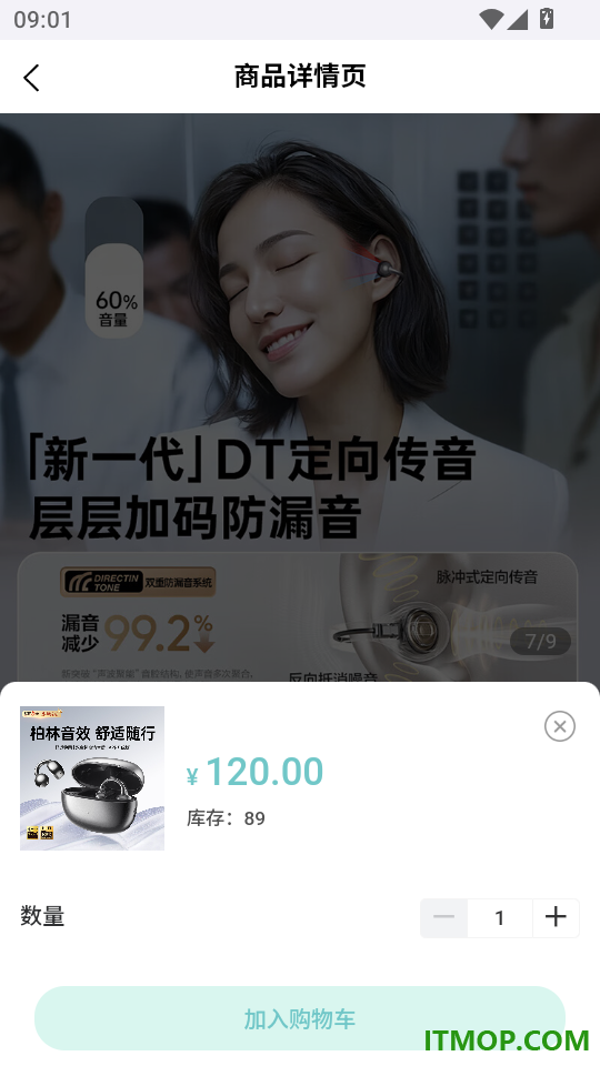 Viken维肯手机版