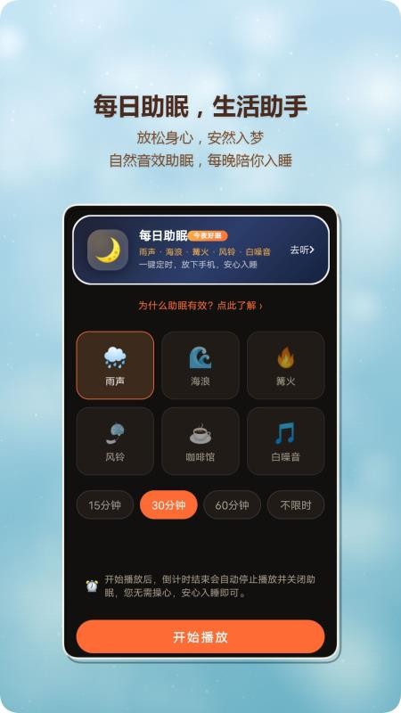 晰邻生活圈最新版v1.6 2