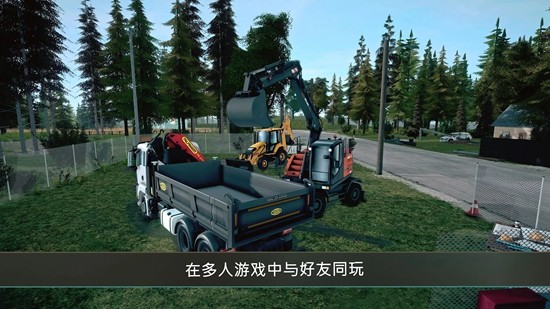 建筑模拟器4游戏v1.23.1097(4)