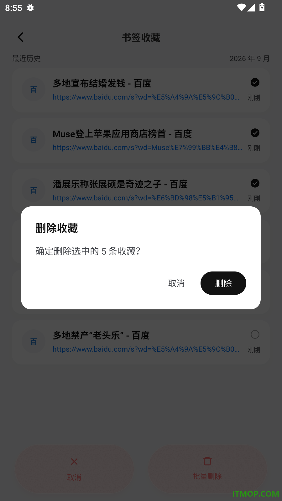Kez2浏览器官网版