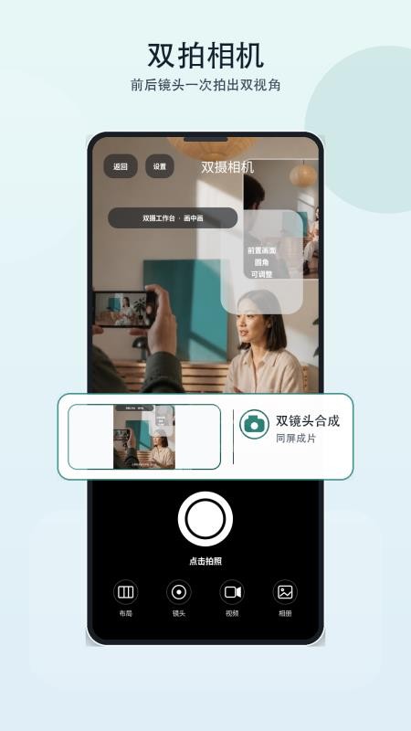 咔咔相机官方版v1.4(4)