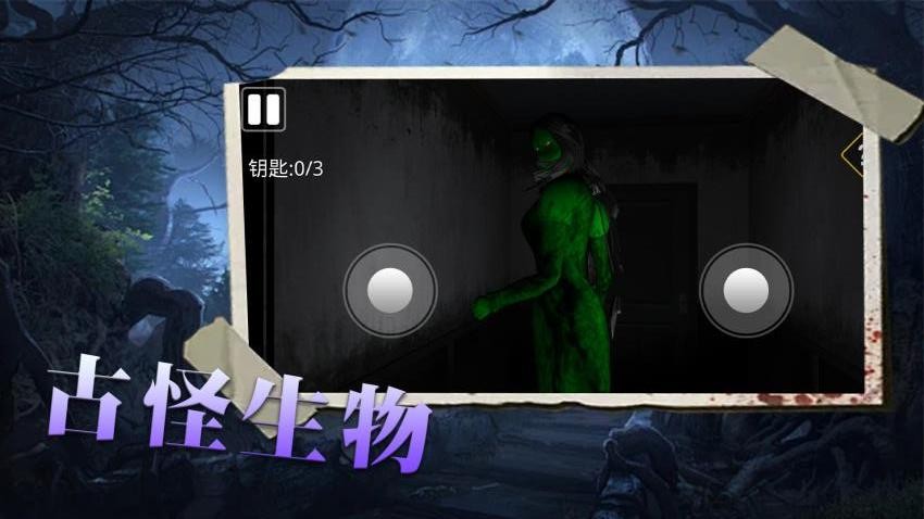 恐怖密室冒险游戏v1.4(1)