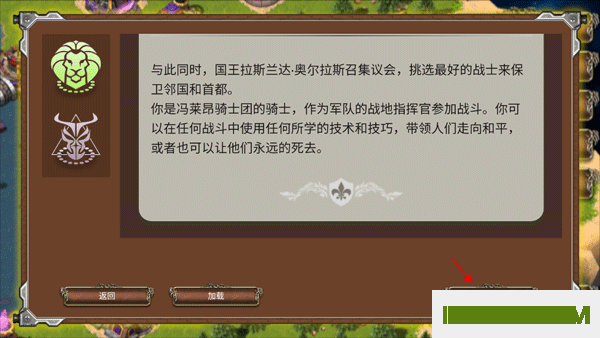 战争时代手游