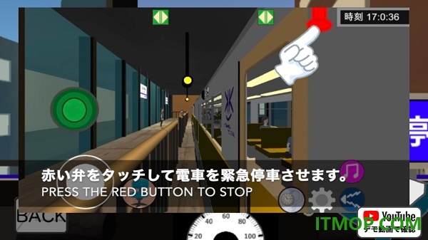 乘务员sim1游戏