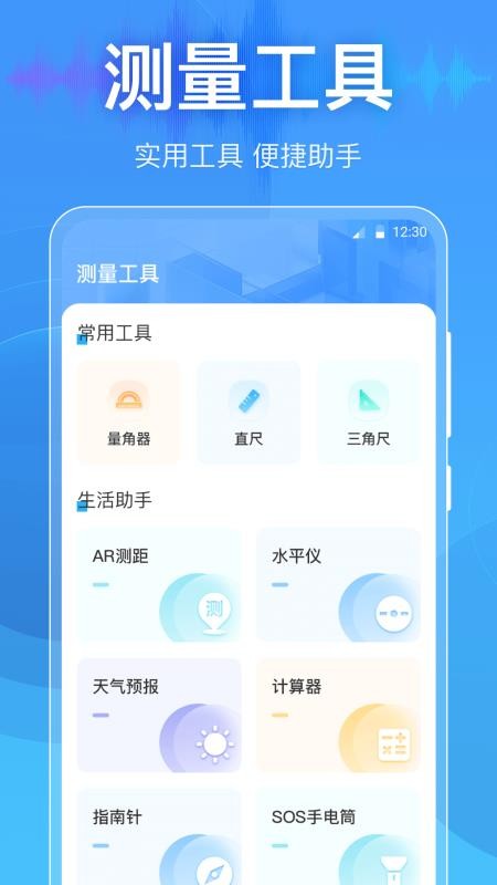 分贝DBtester最新版v3.9.1.42 4