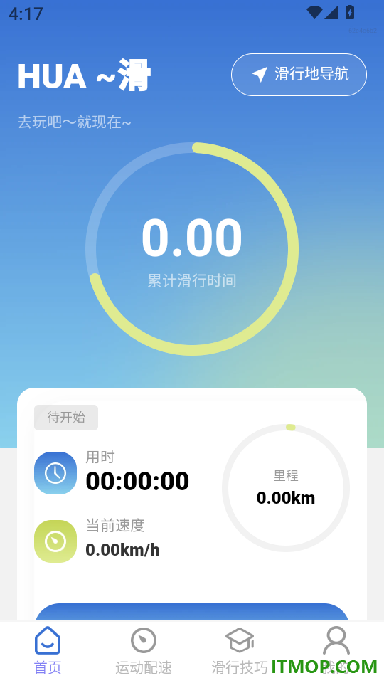 5G免费全景地图官网版