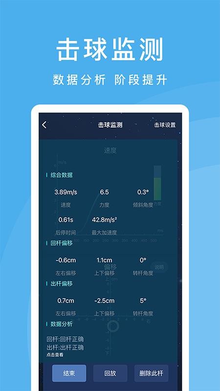 cueaction出杆v3.0.4(4)