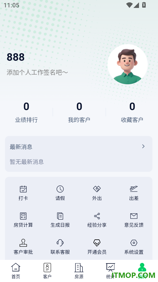 创格最新版