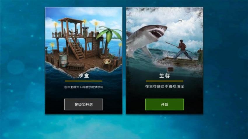 双人海岛求生小游戏(1)