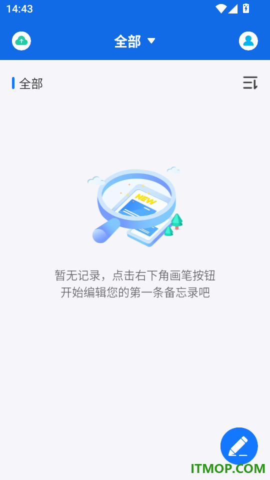 轻松记事本备忘录官网版
