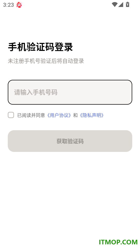 乐活元免费版