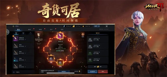 暮光双龙游戏v1.82(1)