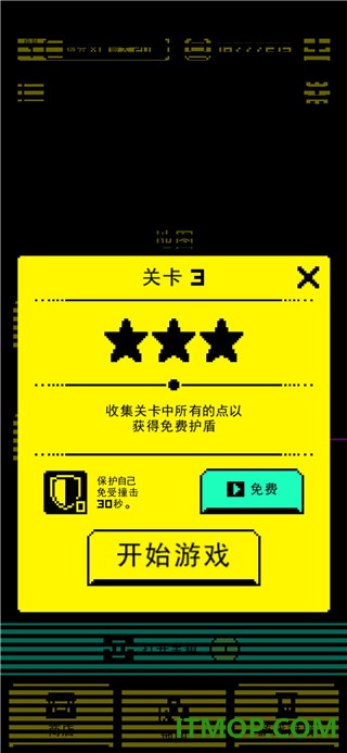 假面古墓游戏