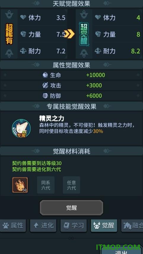 提灯与地下城游戏