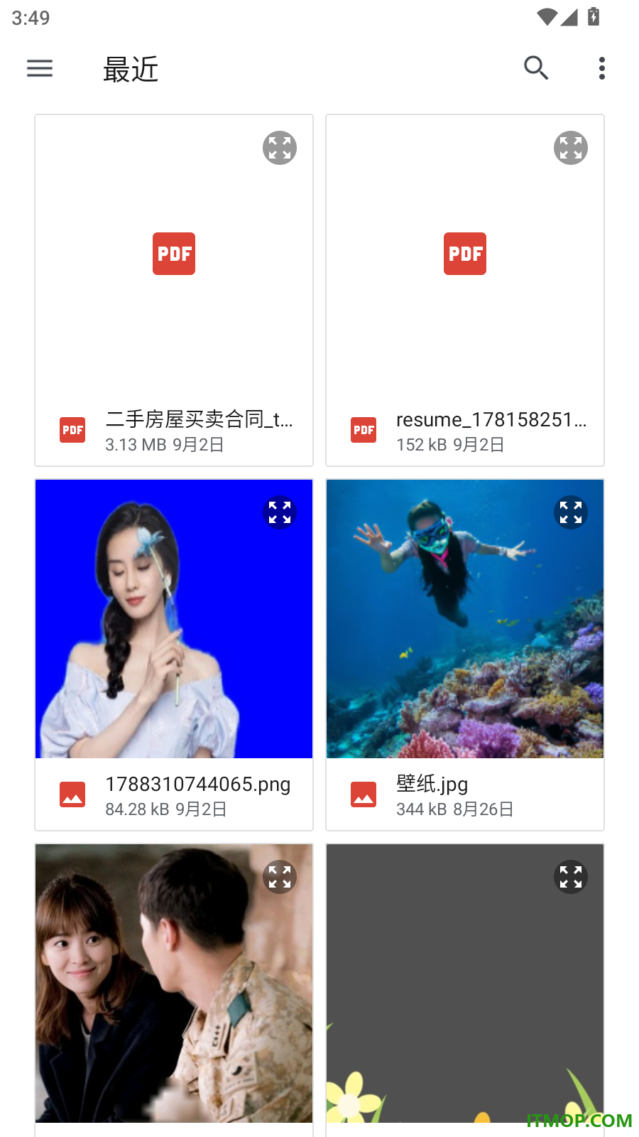 AI直聘最新版