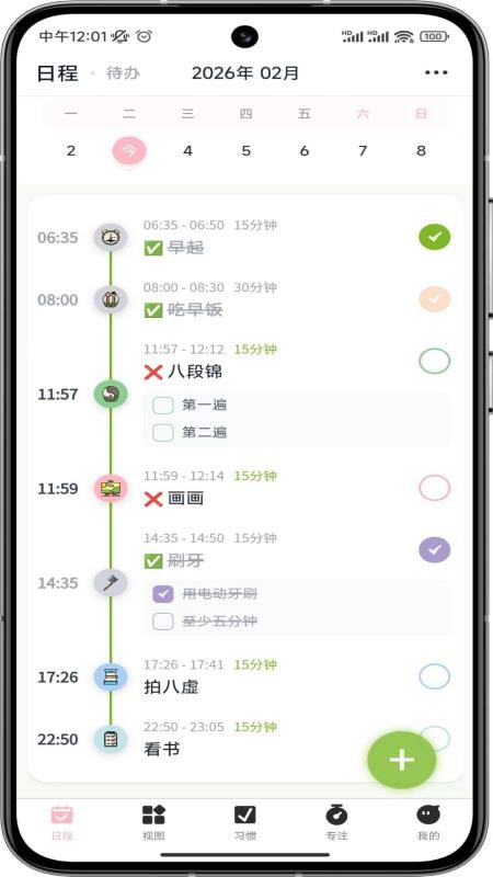存甜罐最新版v1.2.66(3)