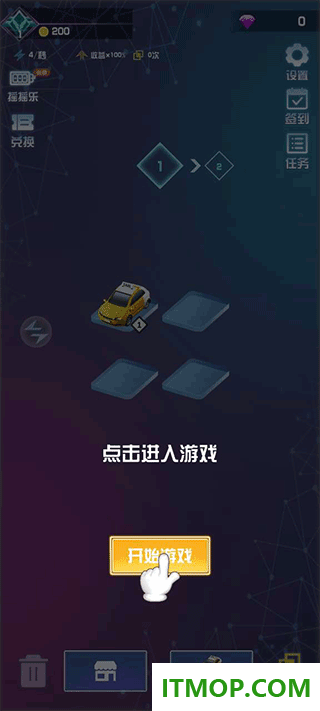 致命漂移游戏