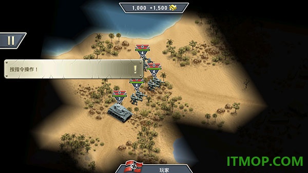 1943致命沙漠游戏