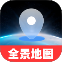 5G免费全景地图官网版 v1.0.2