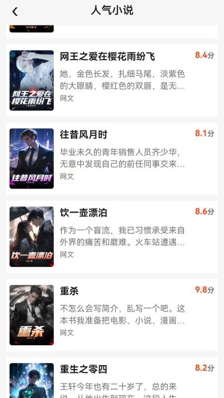 诗韵文库手机版v1.1.1 3