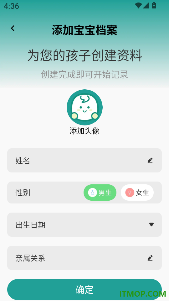 疫苗接种记录宝免费版