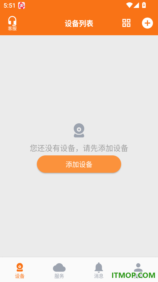安小家官方版