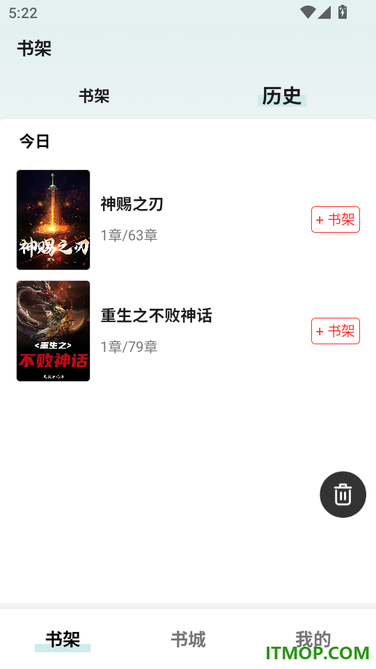 诗韵文库手机版