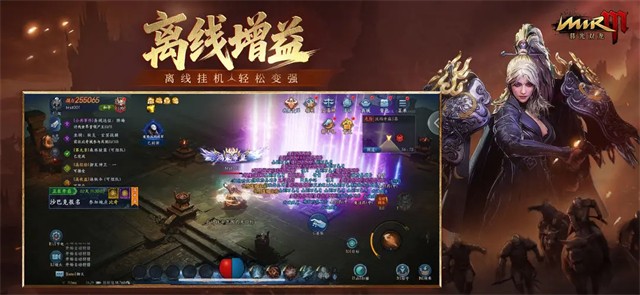 暮光双龙游戏v1.82(2)
